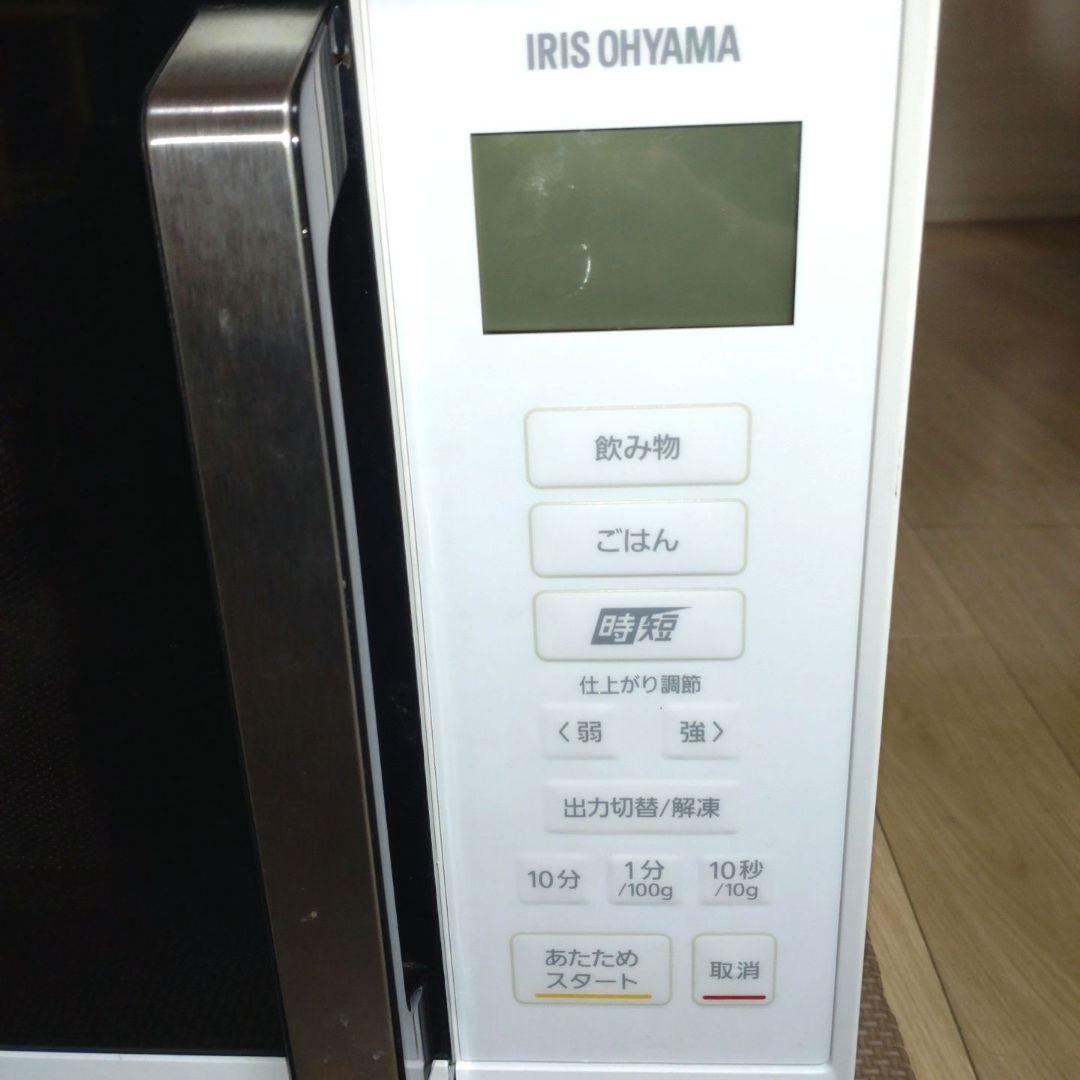 【2024年製】IRIS OHYAMA 電子レンジ IMB-F2202-W