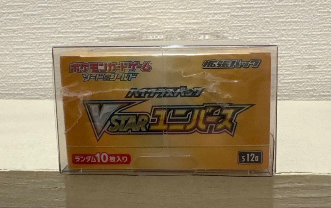 ポケモンカードゲーム　151 VSTARユニバース　インフェルノX 3箱