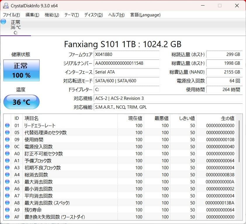 dynabookノートパソコン 8世代i7/8GB/SSD/Windows11
