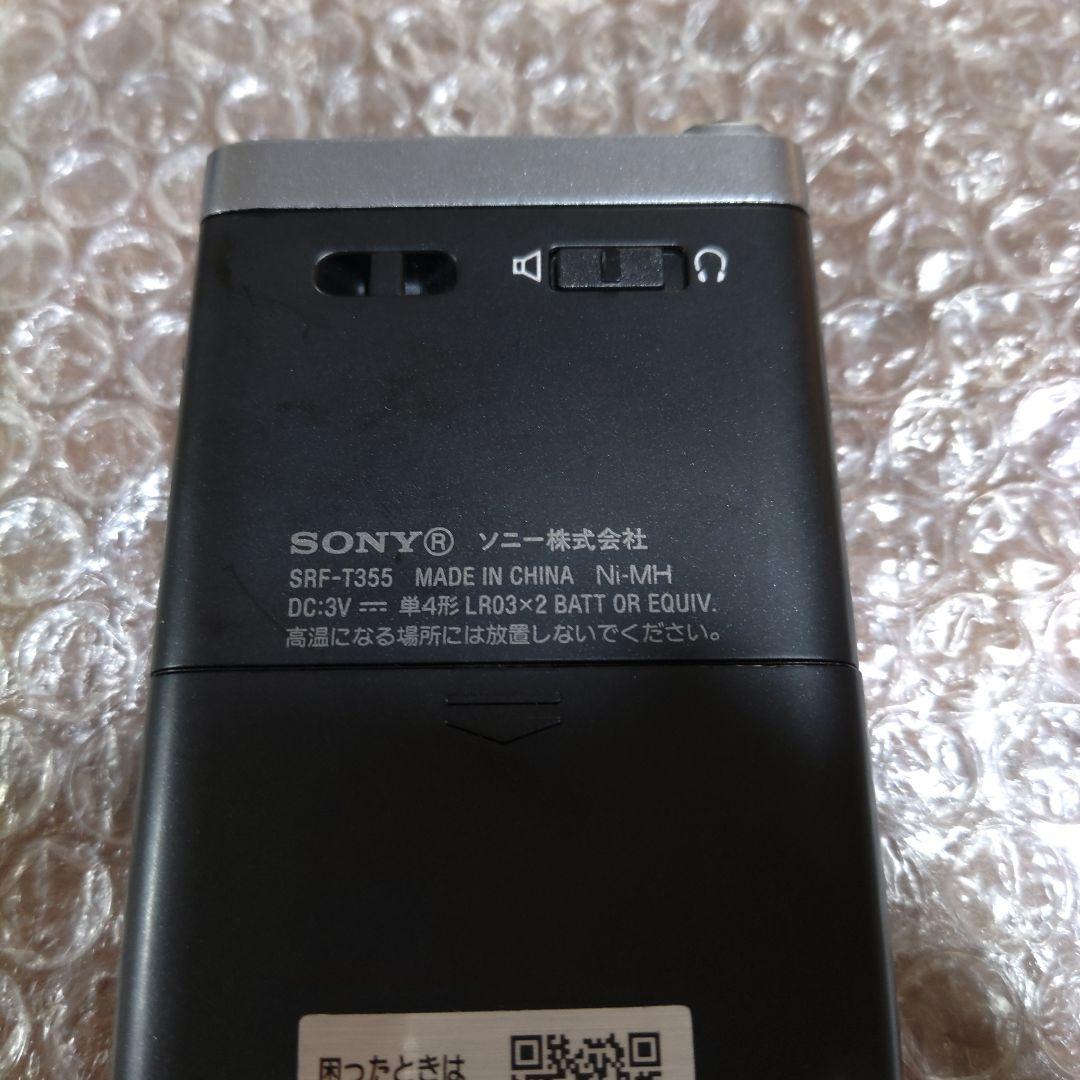 ソニー PLLシンセサイザーラジオ SRF-T355 管理ナンバー1641