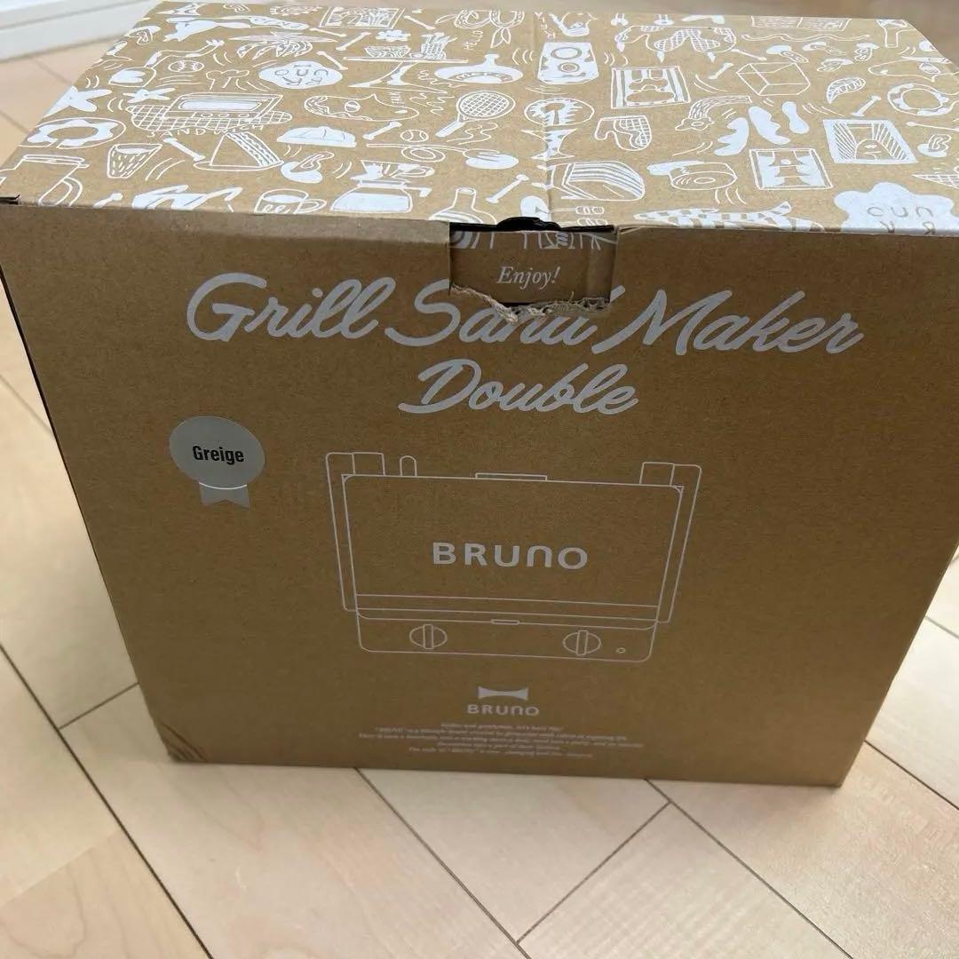新品　BRUNO グリルサンドメーカー ダブル グレージュ