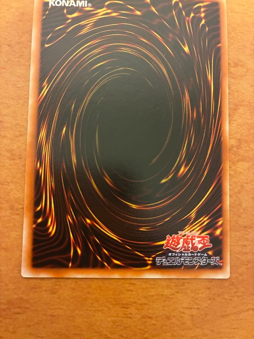 遊戯王　混沌の黒魔術師　レリーフ　アルティメット