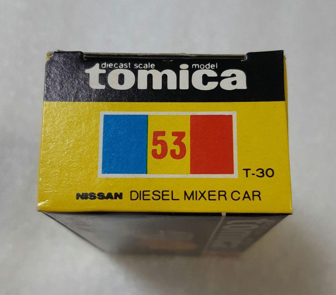 トミカ 53 ニッサン ディーゼル ミキサー車 TOMY
