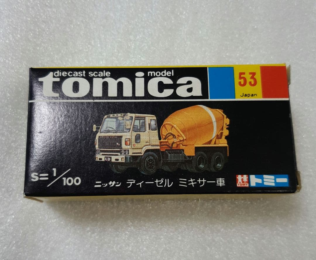 トミカ 53 ニッサン ディーゼル ミキサー車 TOMY