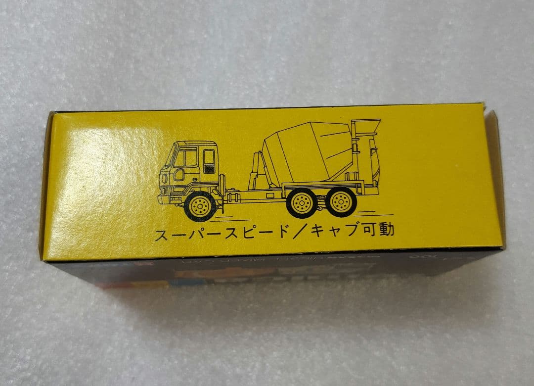トミカ 53 ニッサン ディーゼル ミキサー車 TOMY