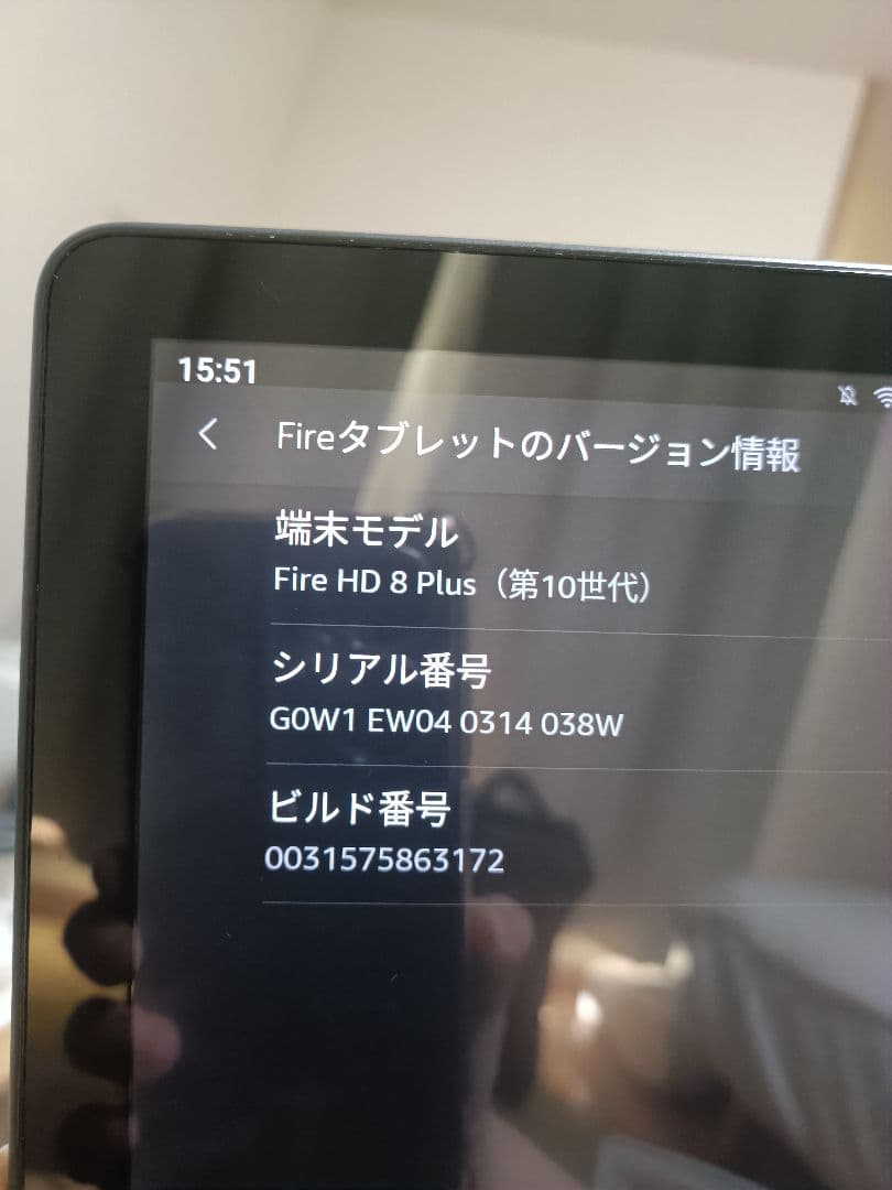 第10世代 Fire HD 8 Plus・ワイヤレス充電スタンドセット