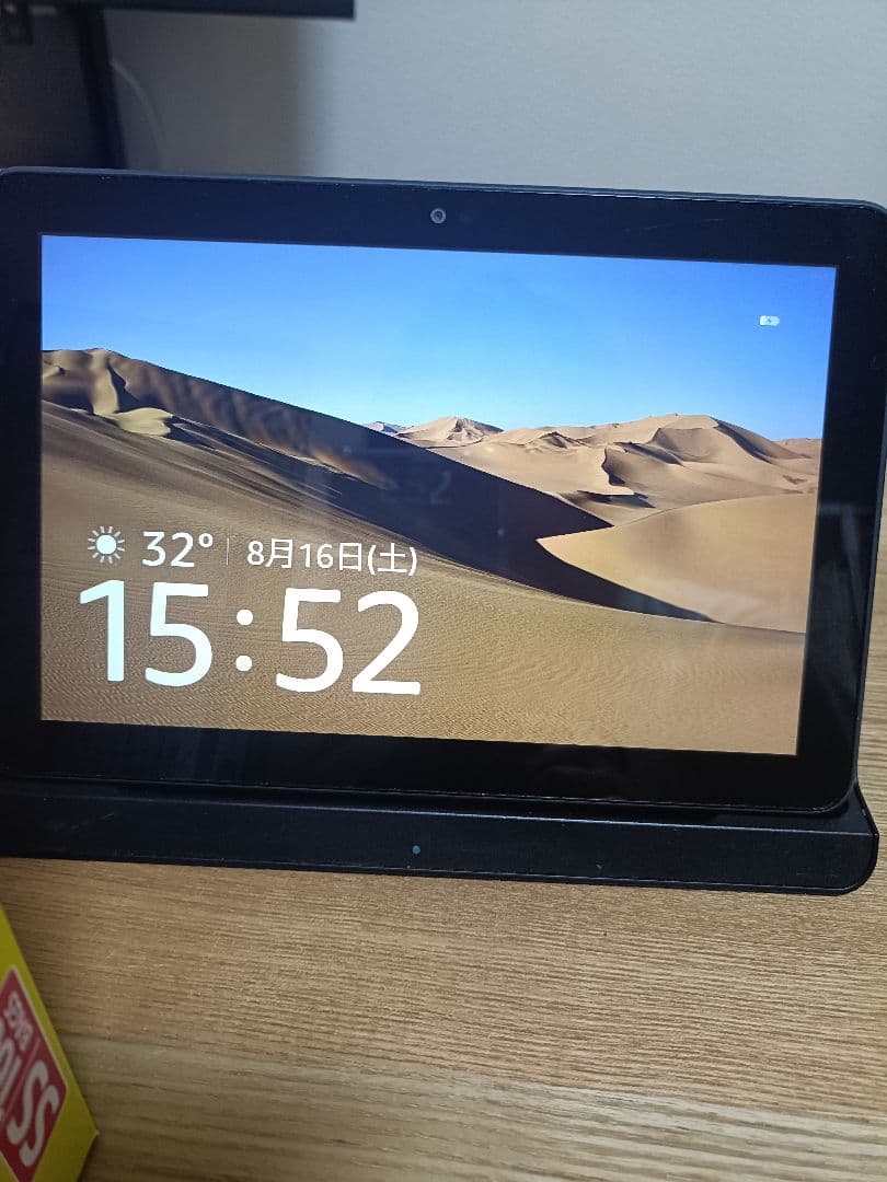 第10世代 Fire HD 8 Plus・ワイヤレス充電スタンドセット