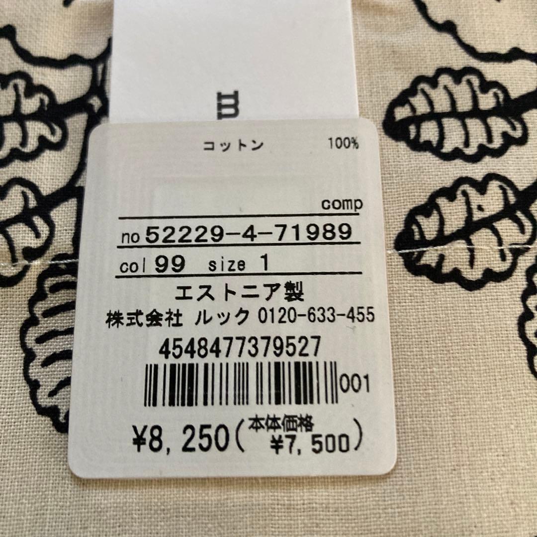 マリメッコ　エプロン　ヴィヒキルース