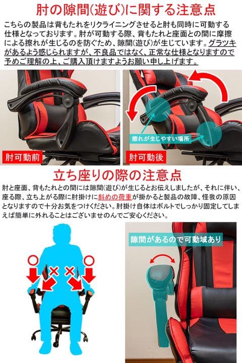 ゲーミングチェア リクライニングチェアレッド 【新品】