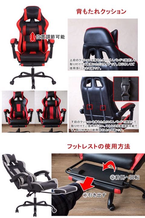 ゲーミングチェア リクライニングチェアレッド 【新品】