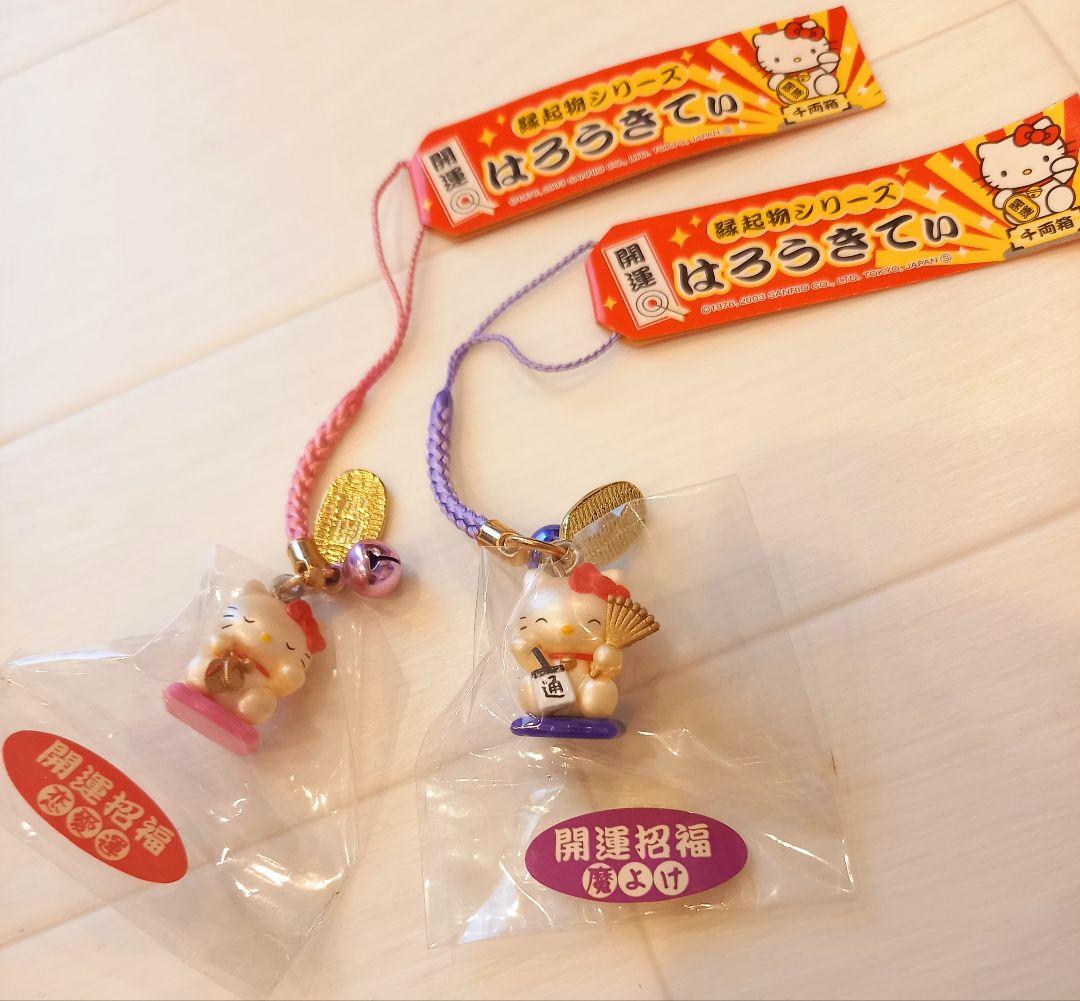 激レア　ハローキティ　ストラップ　縁起物　開運　招き猫　2003　根付け　レトロ