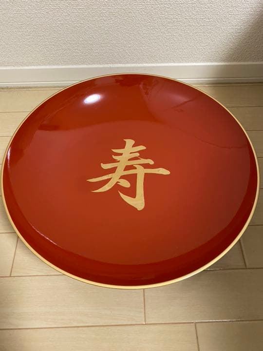 寿　大盃　13寸