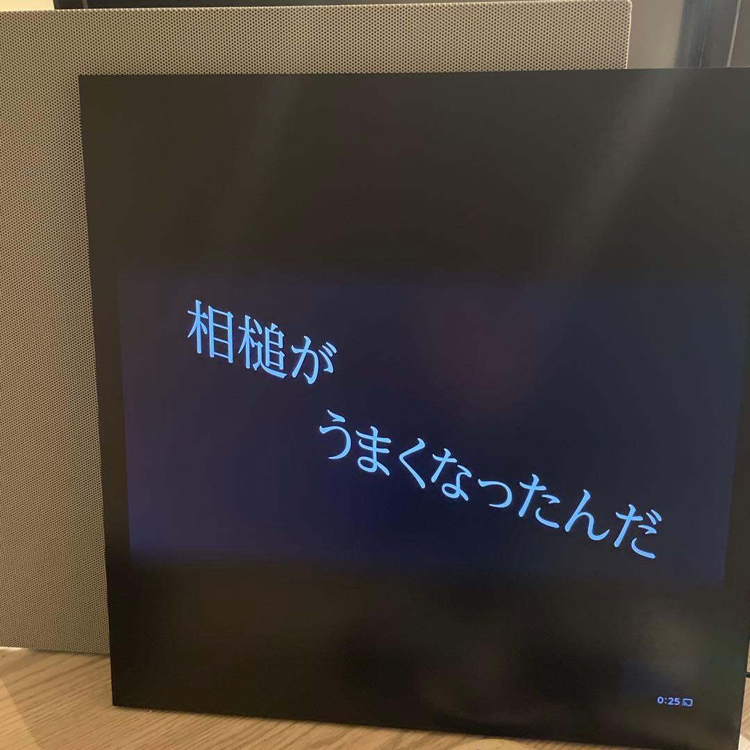 [中古]リリックスピーカー　コトダマ　COTODAMA speaker