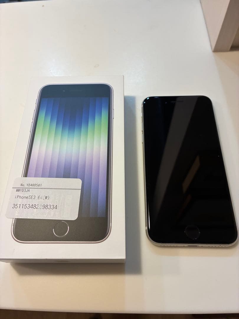 iPhonese 第三世代　本体