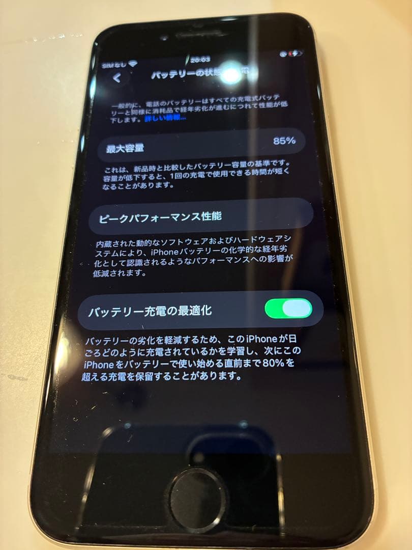 iPhonese 第三世代　本体
