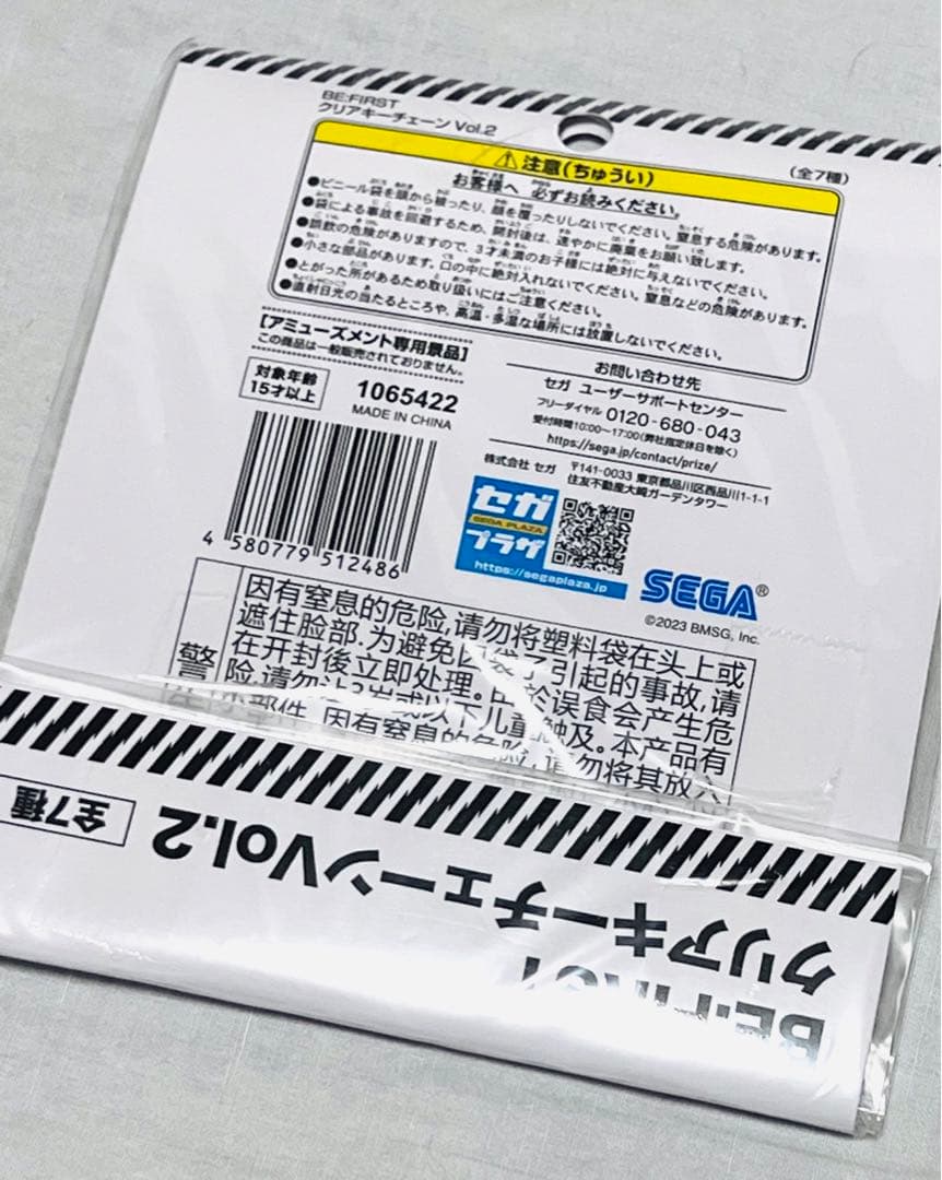 【プライズ】BE:FIRST RYOKI 推しセット 3点セット