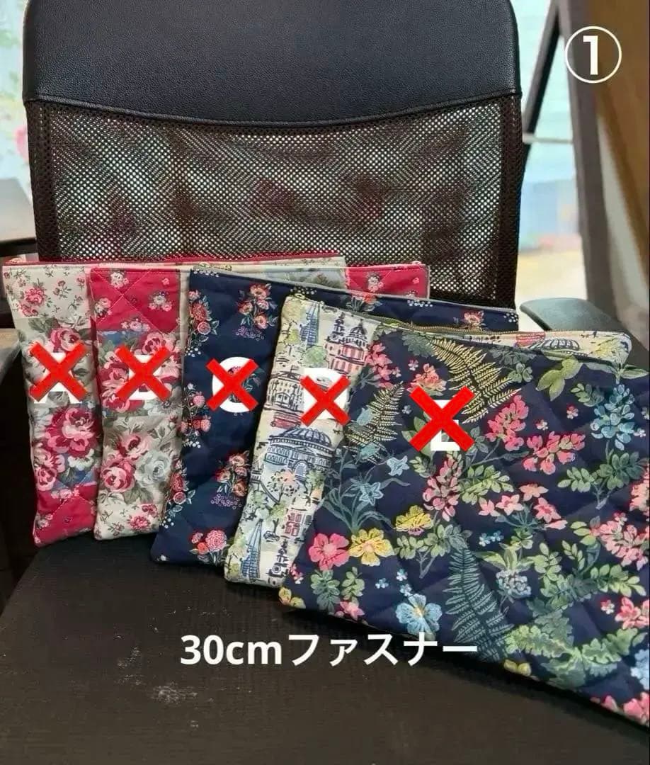 ハンドメイド　ポーチ　　キャスキッドソン キルティング生地