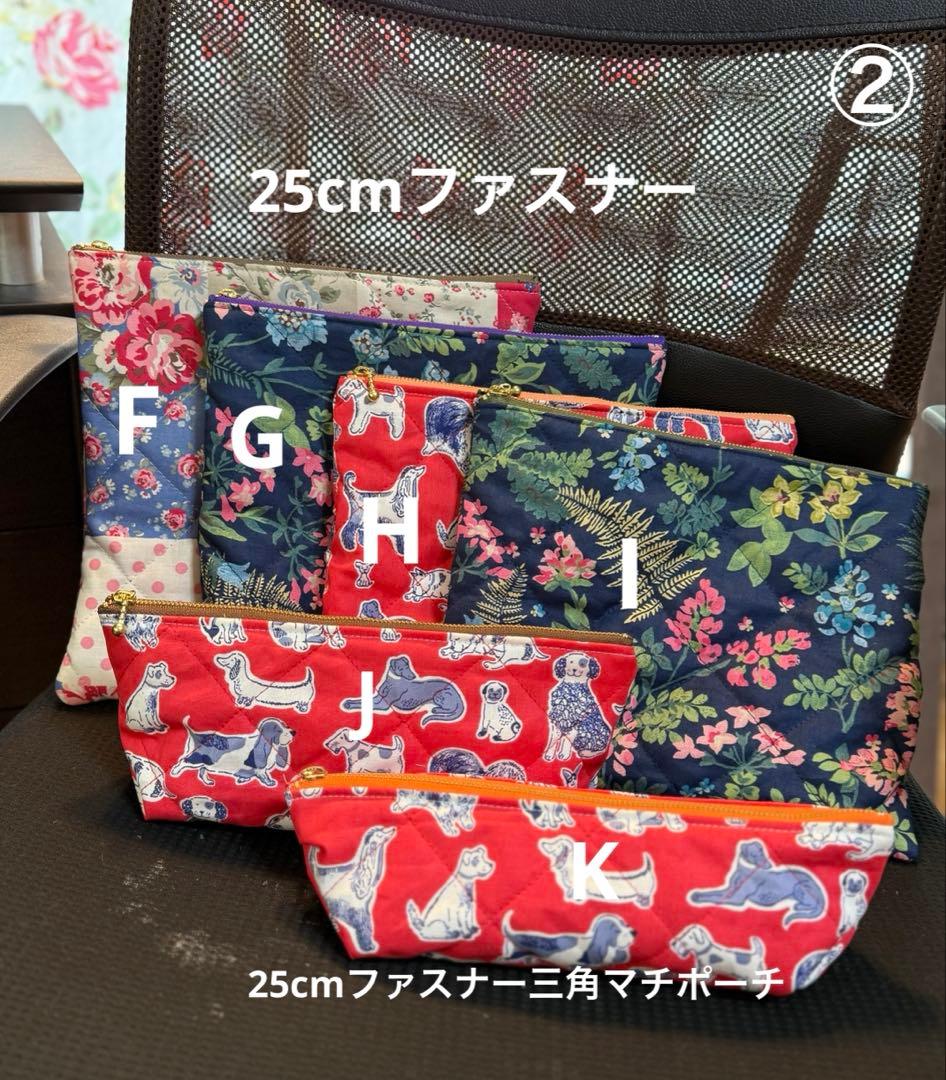 ハンドメイド　ポーチ　　キャスキッドソン キルティング生地