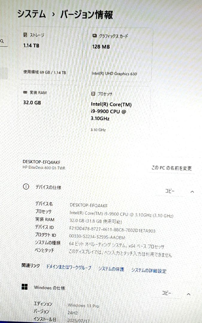 Windowsデスクトップ HP 800 G5 TWR i9-9900/32GB/256GB/HDD1TB