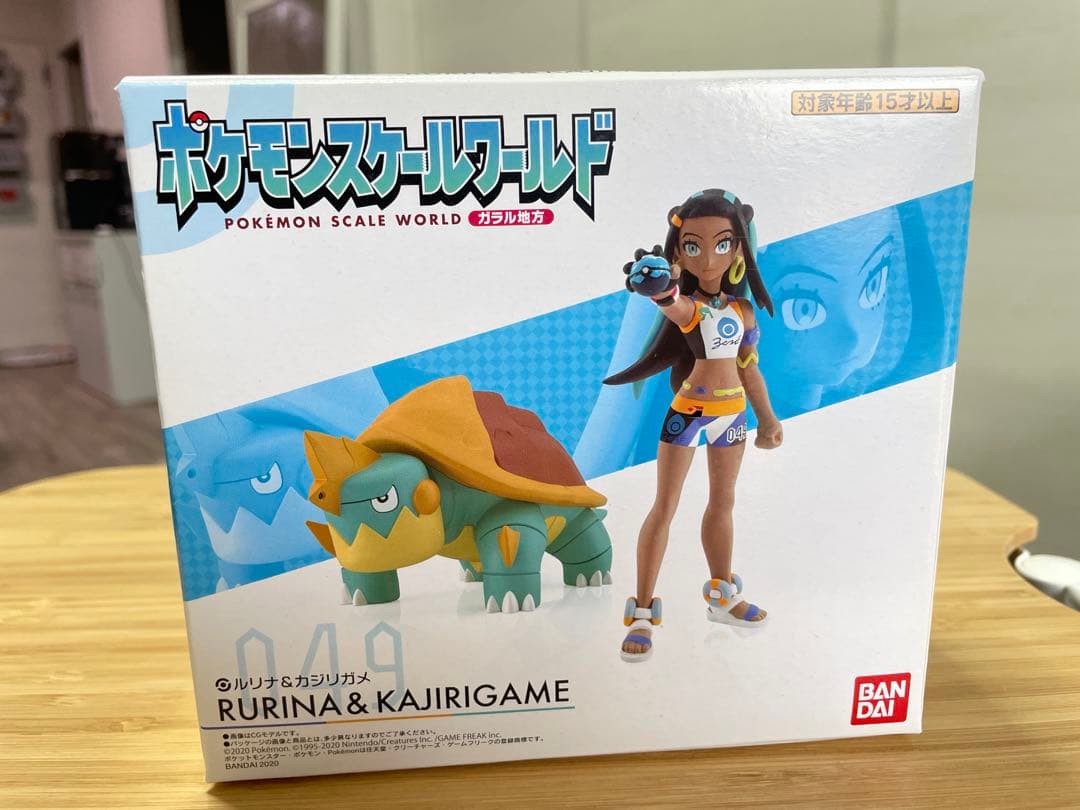 ポケモンスケールワールド ルリナ&カジリガメ
