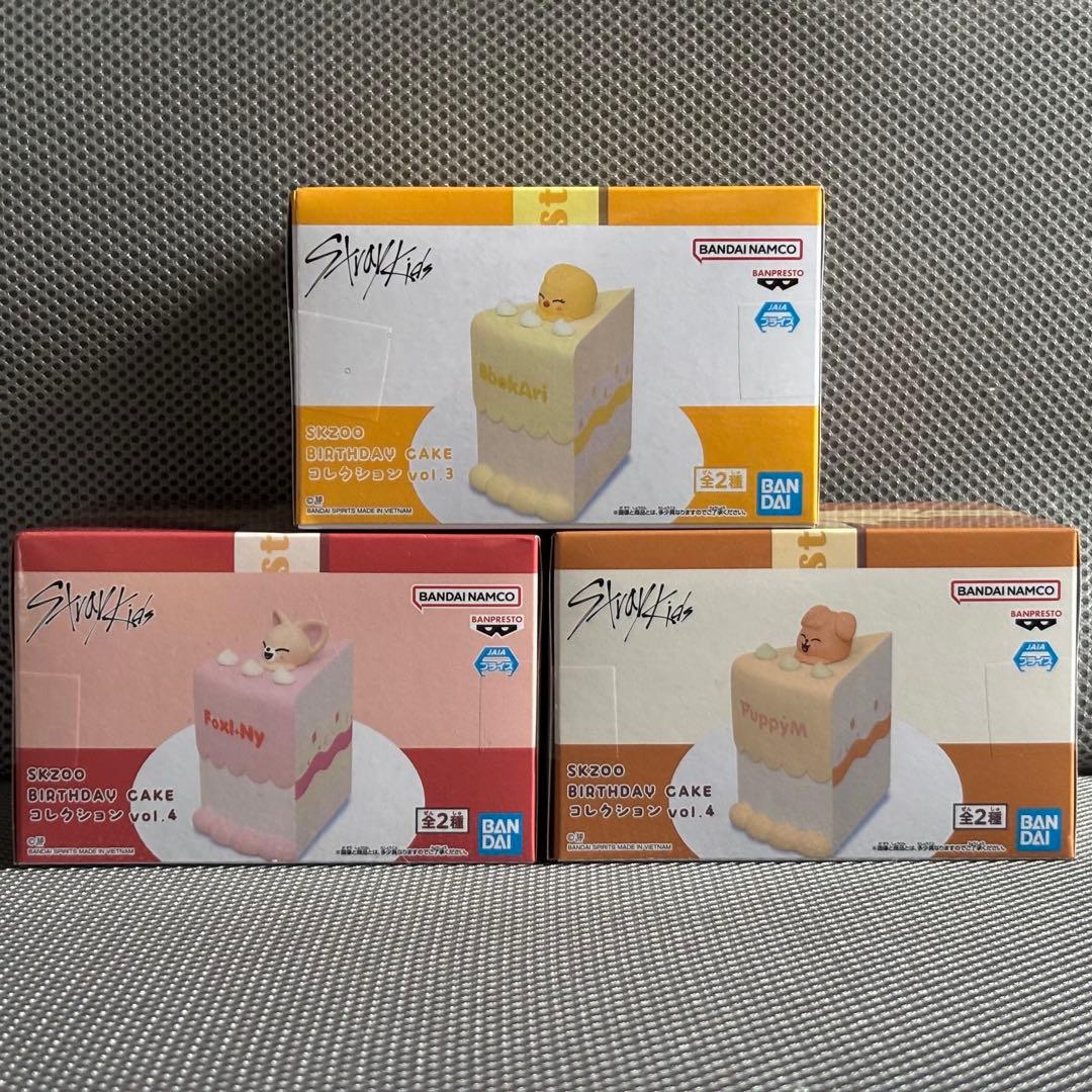 StrayKids SKZOO BIRTHDAY CAKE ３種