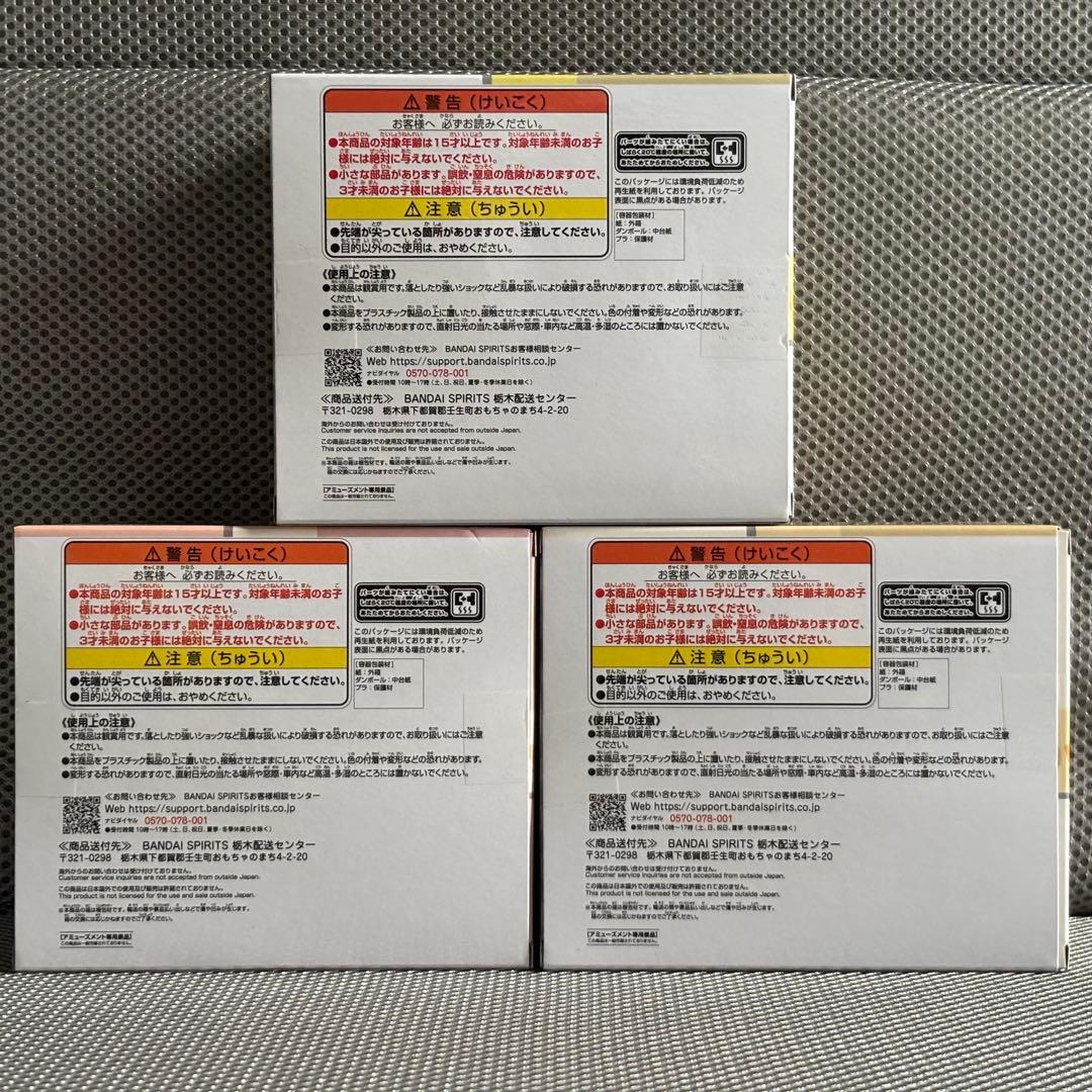 StrayKids SKZOO BIRTHDAY CAKE ３種