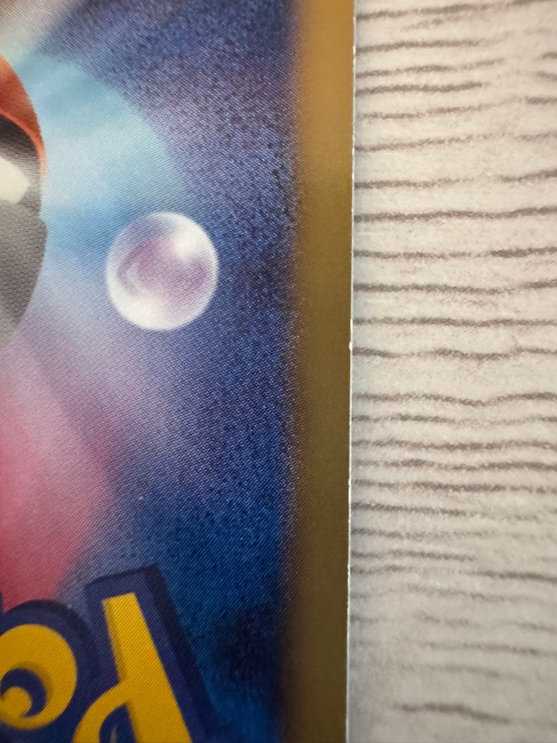 ポケカ レシラム SR BW 1ed