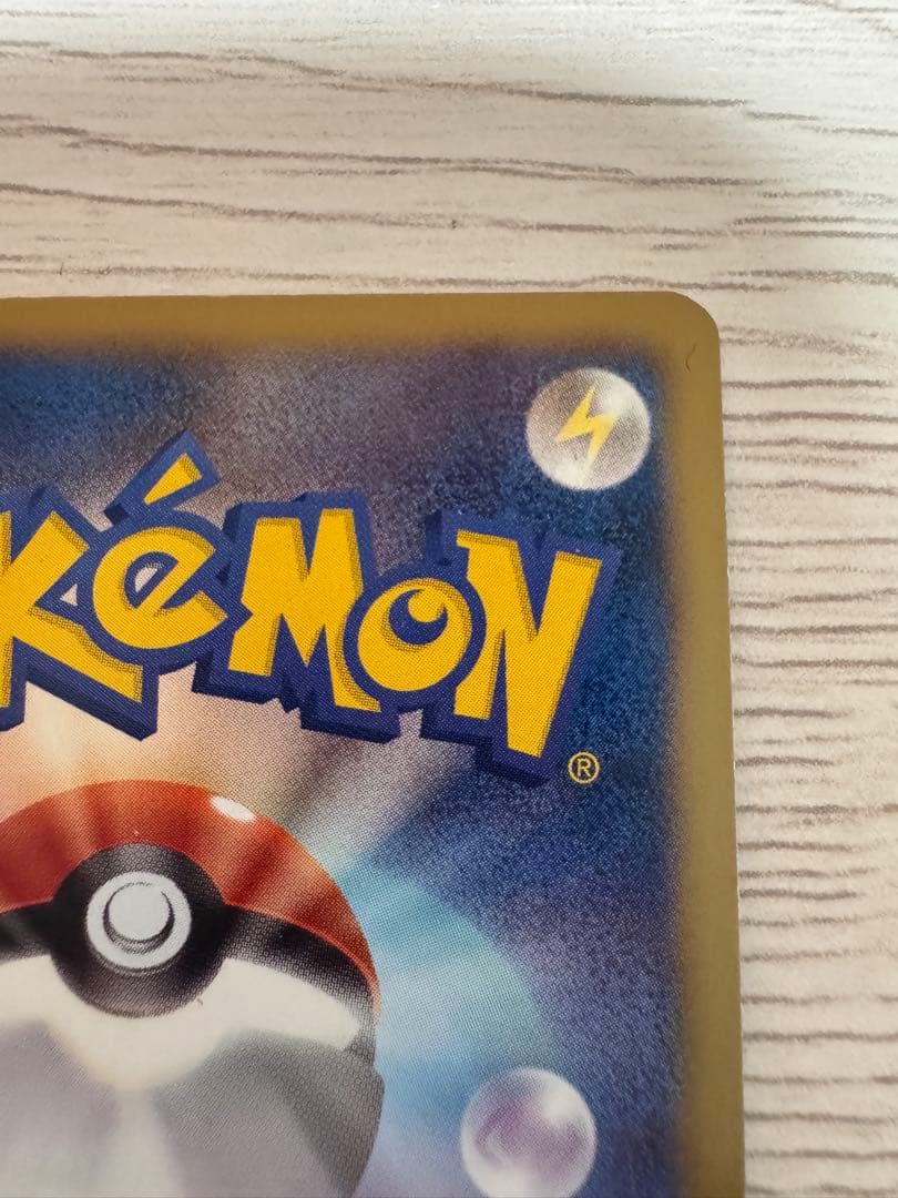 ポケカ レシラム SR BW 1ed