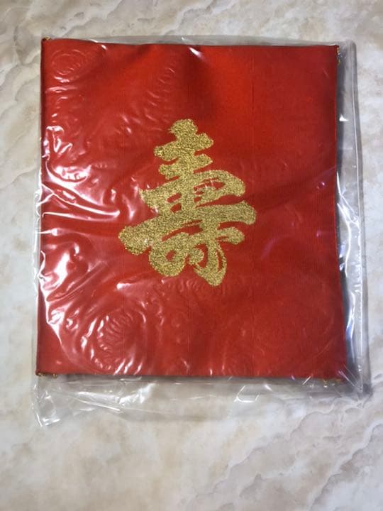 結納品　切手盆・掛袱紗セット