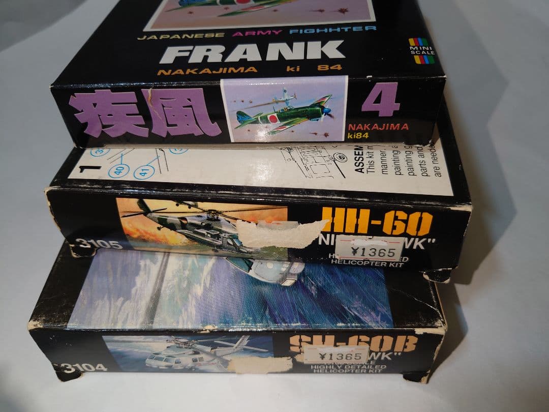 当時物プラモデル　戦闘機　ヘリコプター　零戦　1/100 希少レア　８個セット！