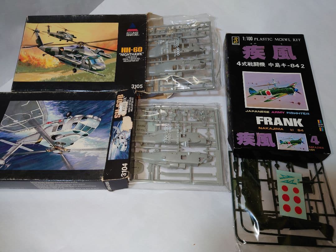 当時物プラモデル　戦闘機　ヘリコプター　零戦　1/100 希少レア　８個セット！