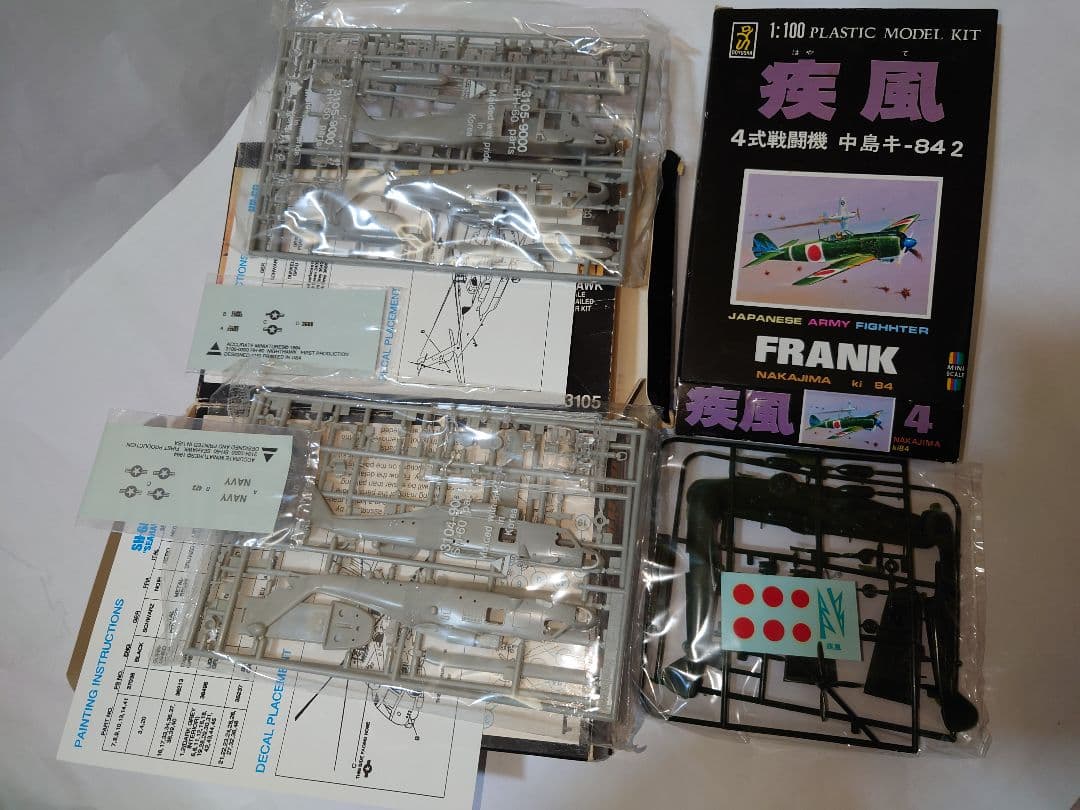 当時物プラモデル　戦闘機　ヘリコプター　零戦　1/100 希少レア　８個セット！