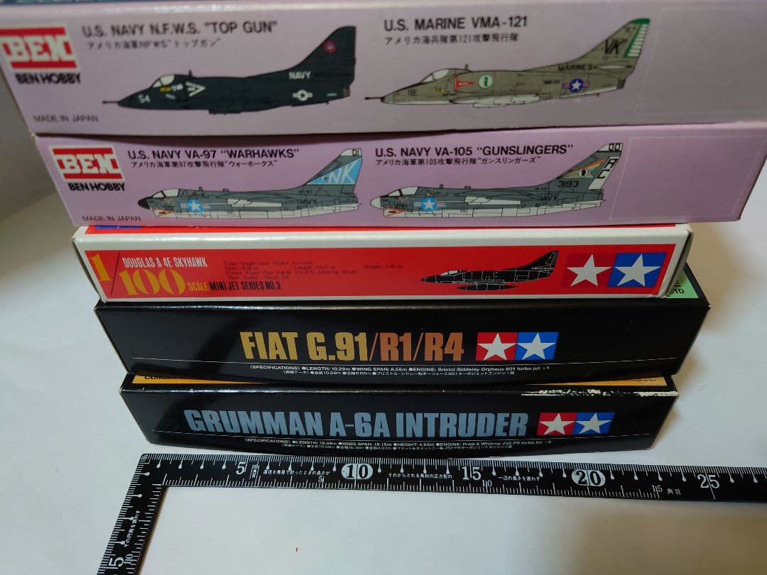 当時物プラモデル　戦闘機　ヘリコプター　零戦　1/100 希少レア　８個セット！