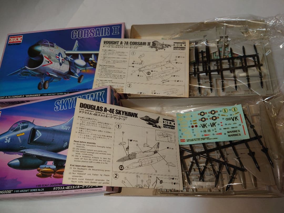 当時物プラモデル　戦闘機　ヘリコプター　零戦　1/100 希少レア　８個セット！