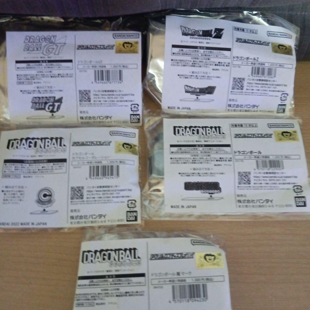 ドラゴンボール アクリルスタンドセット