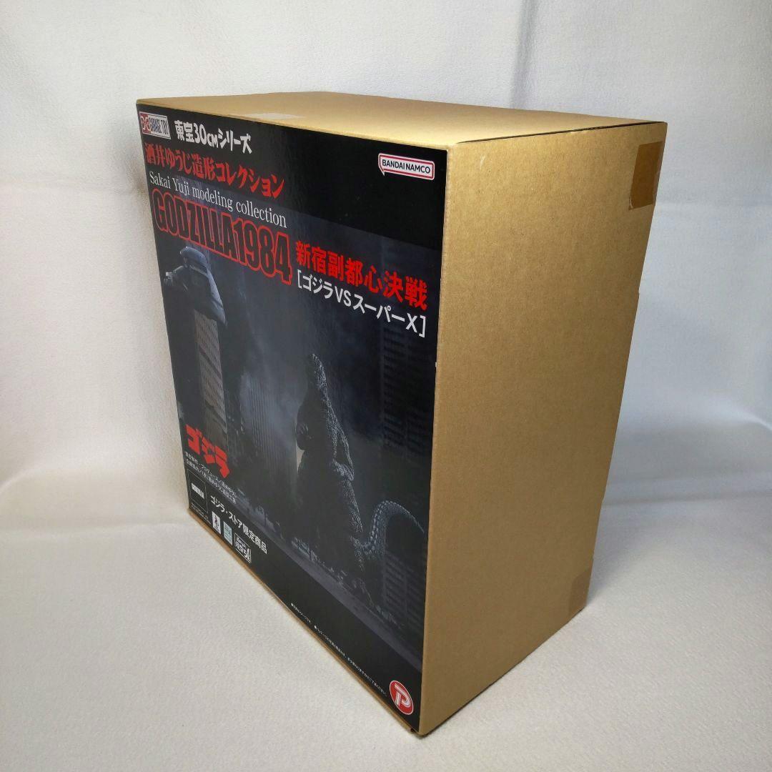 〈未開封〉東宝30cmシリーズ ゴジラ1984 新宿副都心決戦 酒井ゆうじ