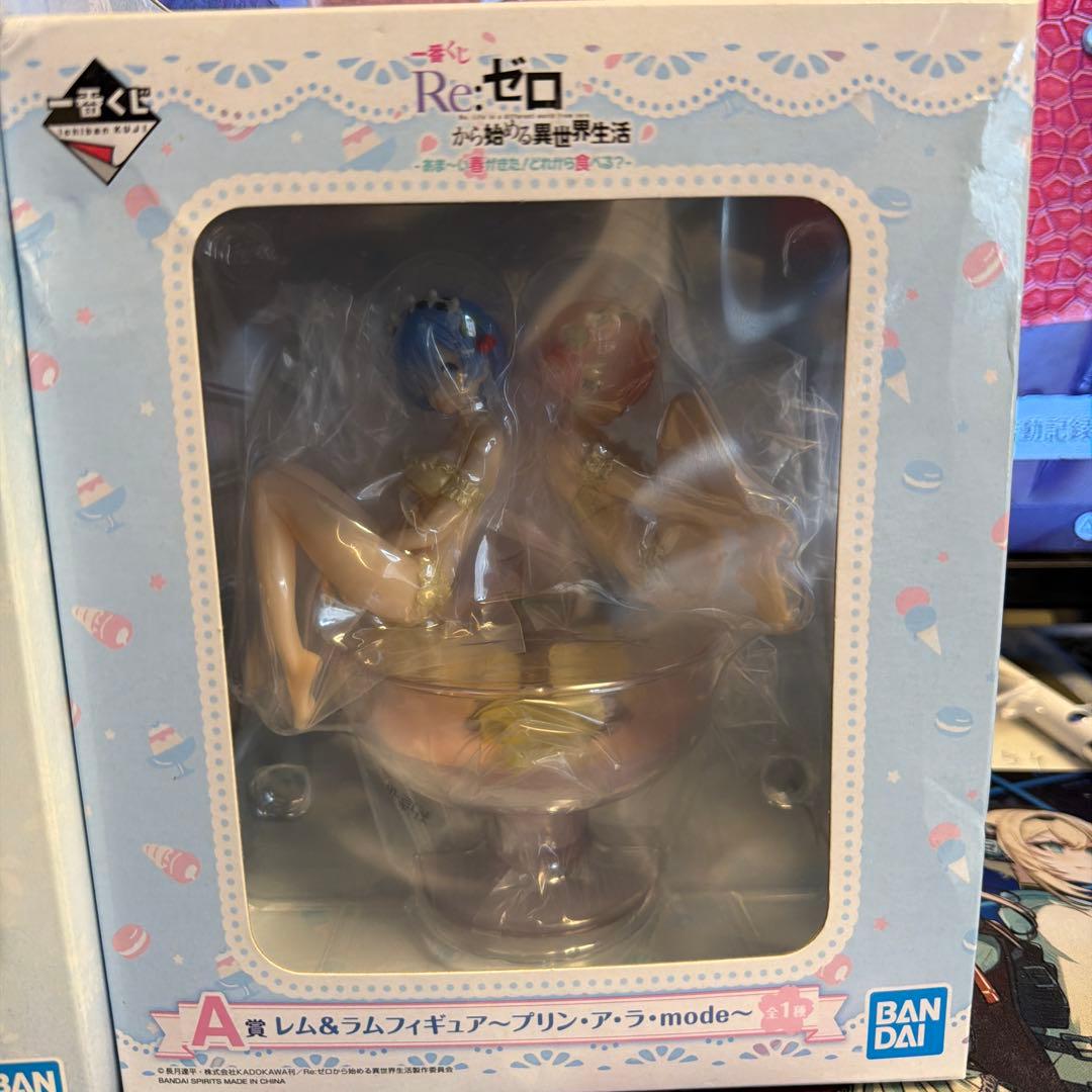 Re:ゼロ 1番くじ　まとめ売り