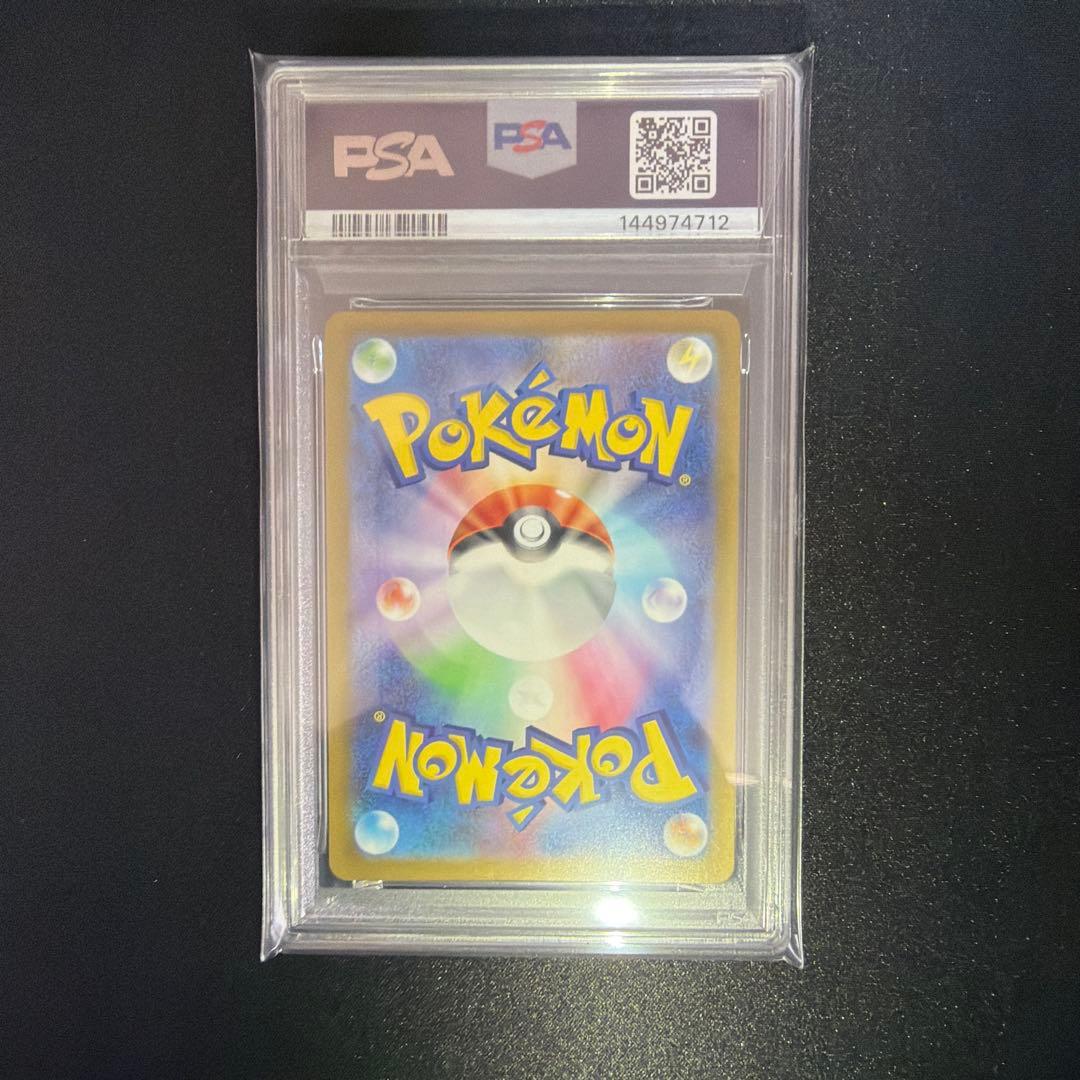 【PSA10】ボスの指令 カラスバ SR仕様760/742 スタートデッキ100