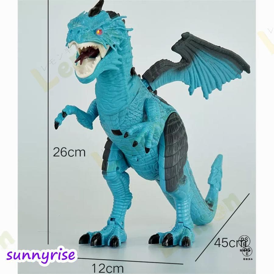 青いドラゴンフィギュア リモコン付き