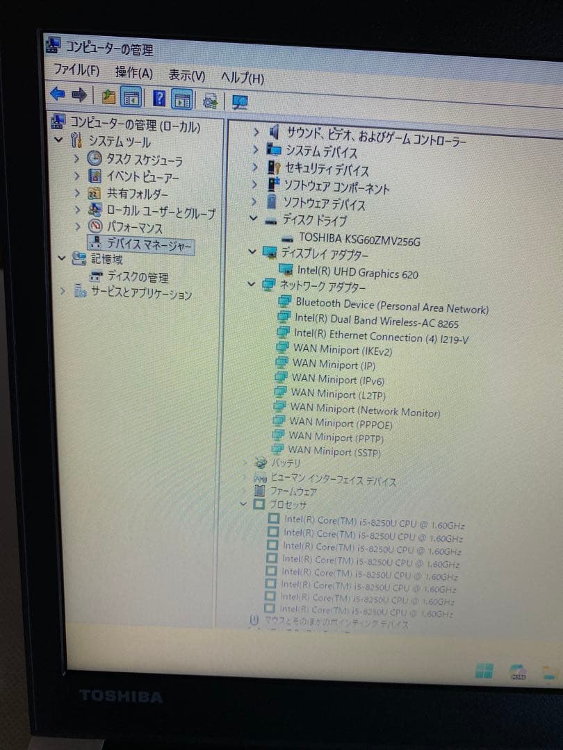 Windowsノート本体 TOSHIBA R63/DN i5-8th,16gb,256Gb
