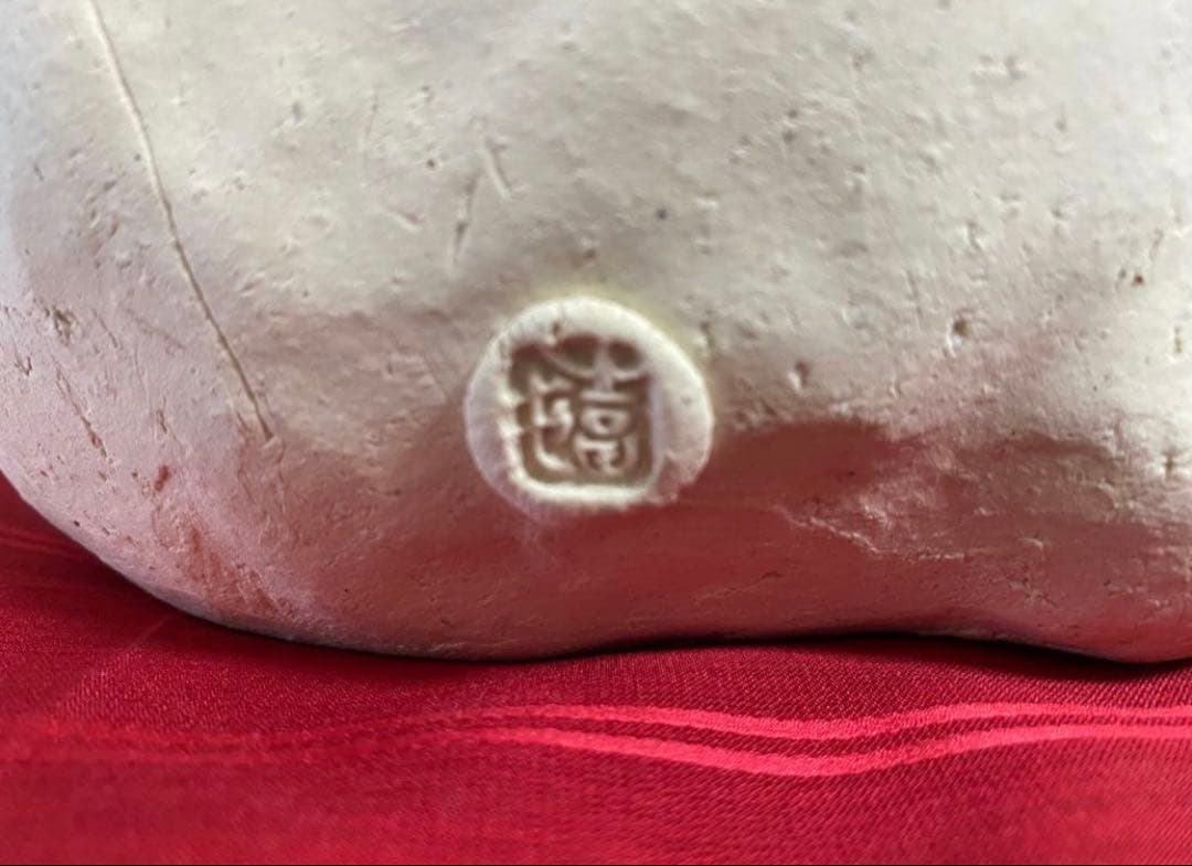 中古品【吉田猫の招き猫】陶都窯☆吉田一也様☆