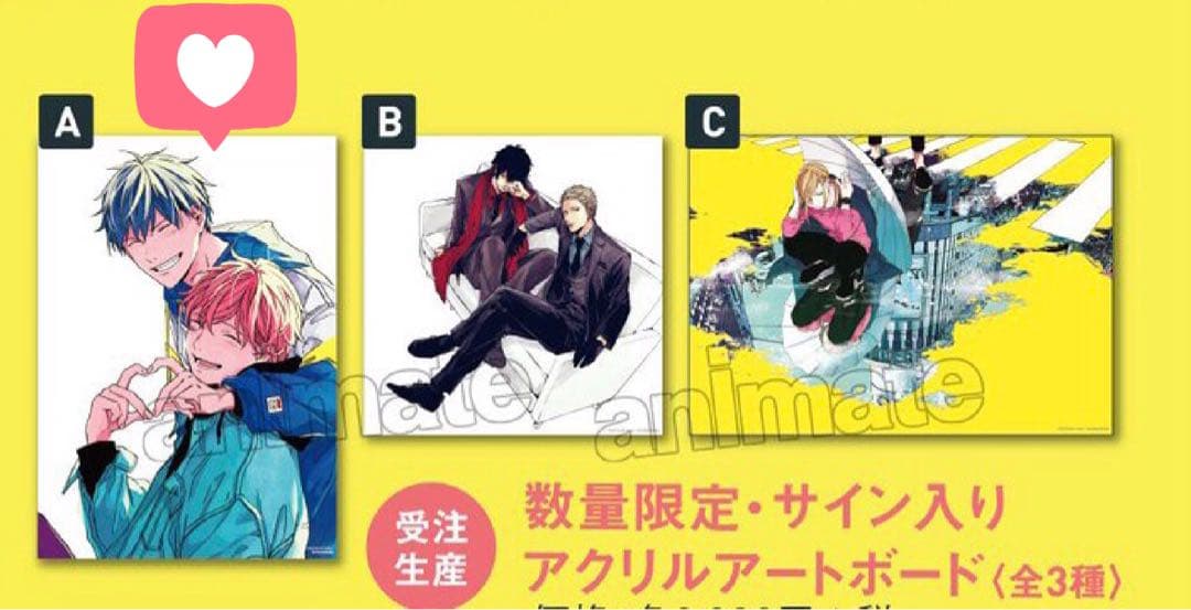 ギヴン キヅナツキ先生サイン入り アクリルアートボード