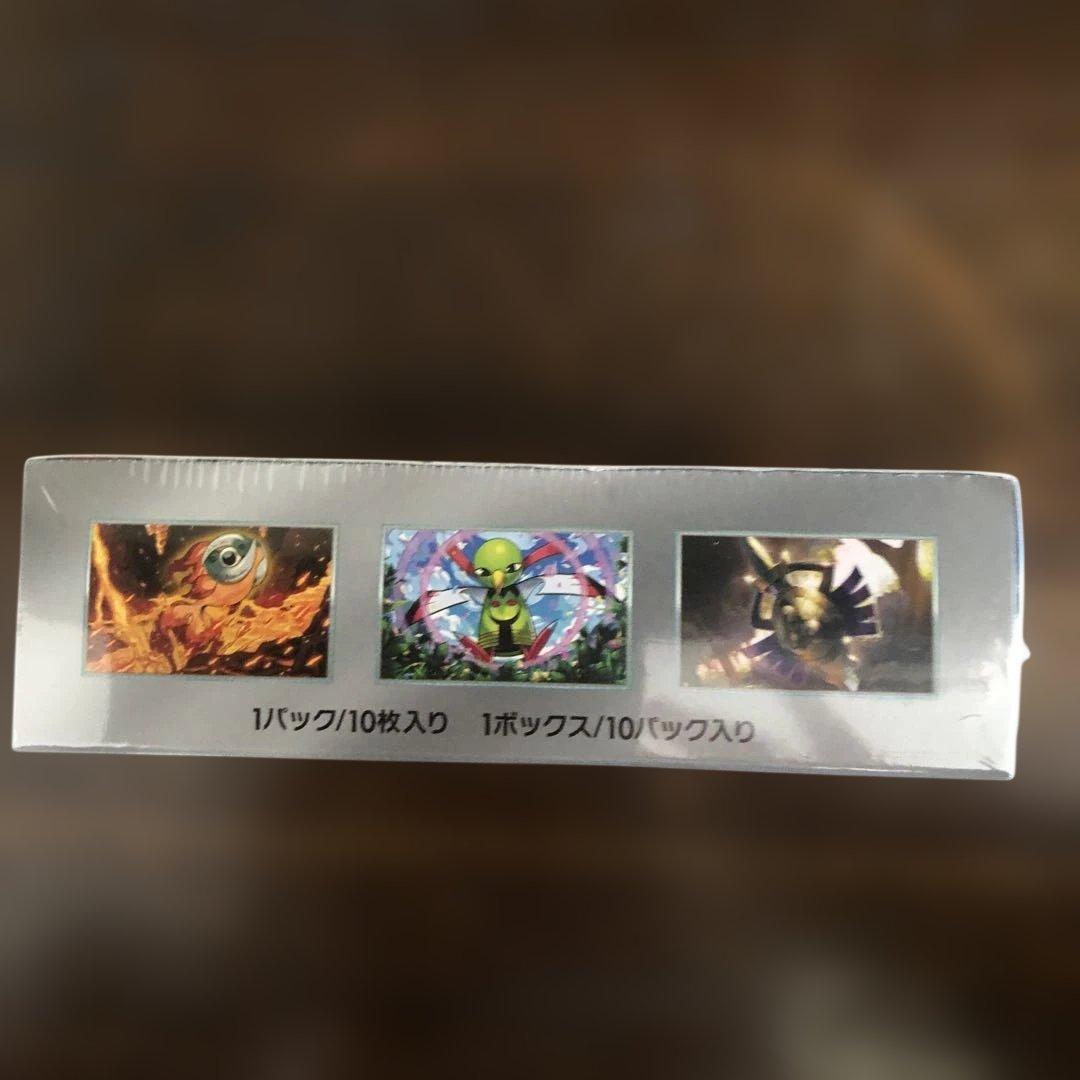 ポケモンカードゲーム テラスタスフェスEX￼ BOX