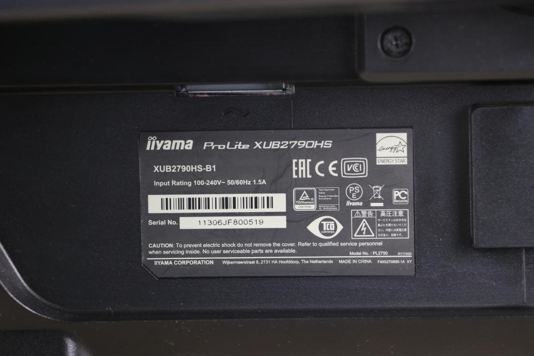 7465　IIYAMA　27型　XUB2790HS　フルHD　スピーカー　IPS