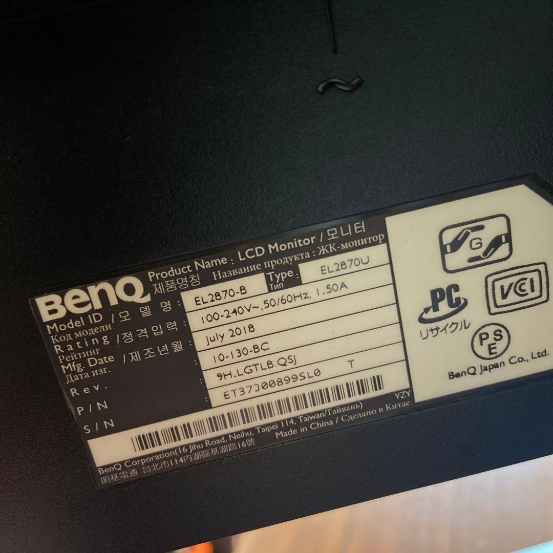 BenQ EL2870U 2018年製 ワンオーナー 極美品 非喫煙