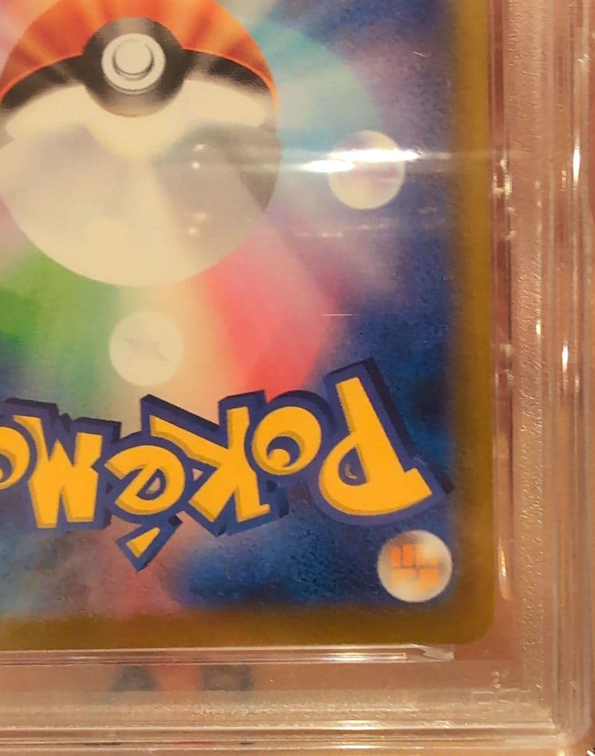 【PSA10】2025 ピカチュウ イラストコンテスト