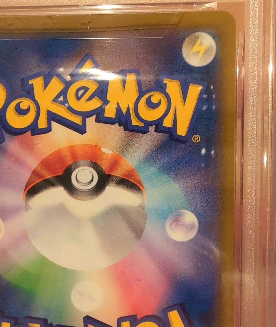 【PSA10】2025 ピカチュウ イラストコンテスト