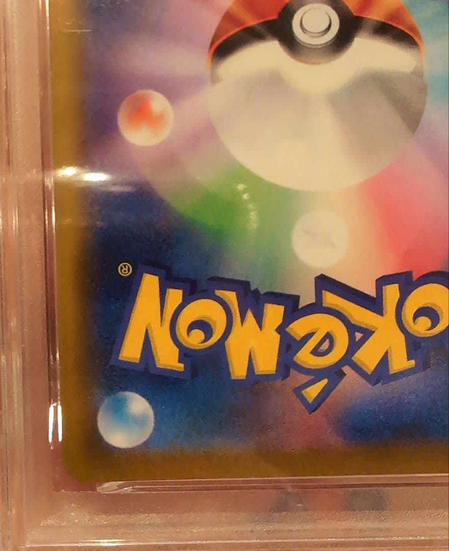 【PSA10】2025 ピカチュウ イラストコンテスト