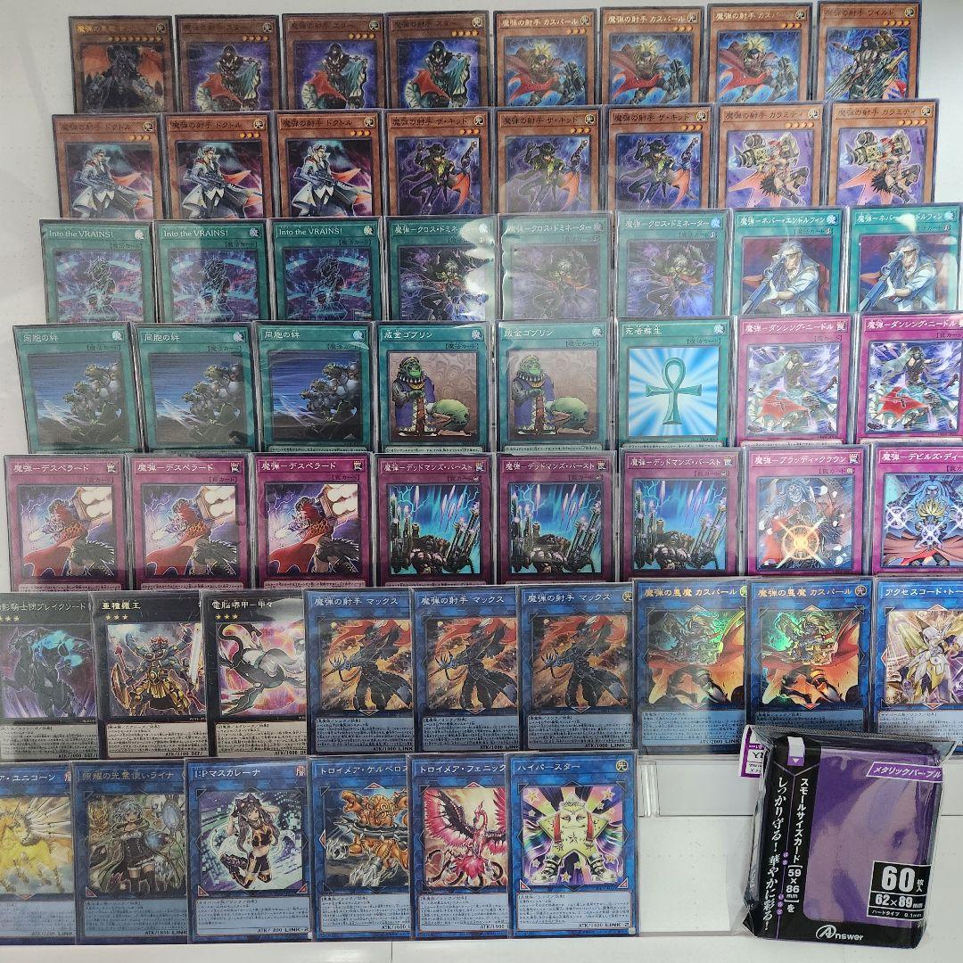 山屋　即日発送　魔弾デッキ　構築済みデッキ
