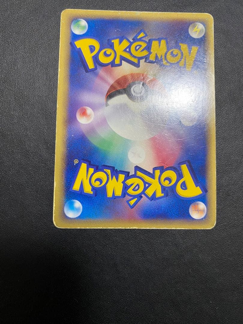 メタグロス☆ ☆ 拡張パック ホロンの研究塔 075/086 ゴールドスター